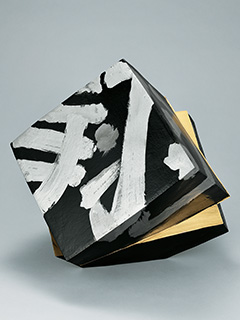 [作品画像]徤名 文一